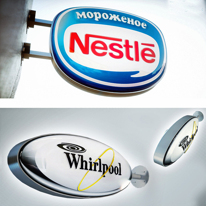 Key Company | EXTERIOR | Light Boxes | Nestle Whirpool